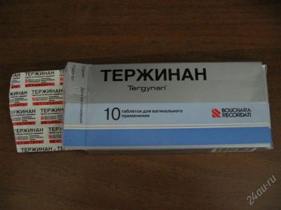 Лот: 1043780. Фото: 1. тержинан. Антисептики, защитные средства, медицинские маски