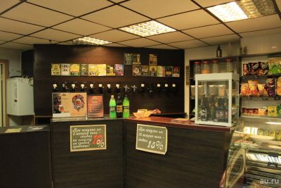 Лот: 9533292. Фото: 1. Магазин с разливными напитками. Другое (готовый бизнес)