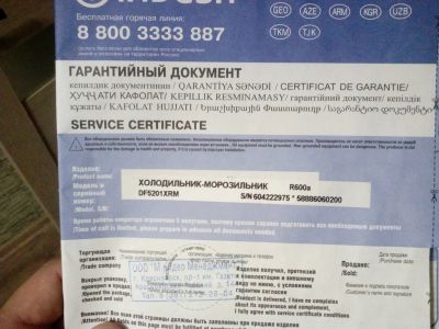 Лот: 14367735. Фото: 1. Продам Холодильник Indesit DF... Холодильники, морозильные камеры