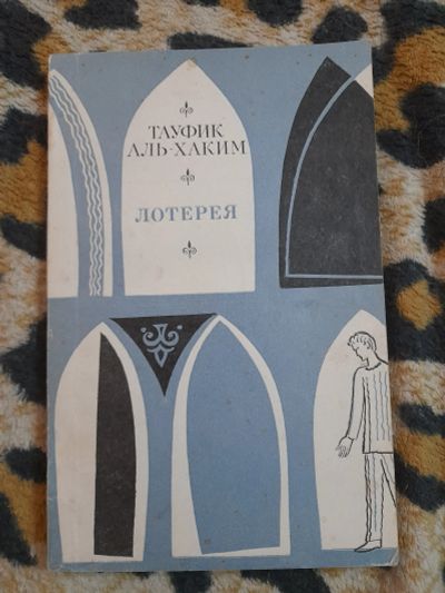 Лот: 25110574. Фото: 1. Книга рассказы. Художественная