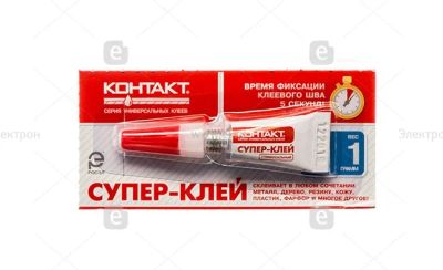 Лот: 25441474. Фото: 1. Супер клей 2 мл.. В наличии на... Другое (запчасти, оборудование)