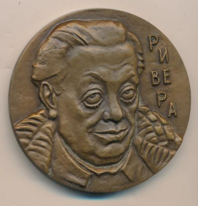 Лот: 14395596. Фото: 1. СССР Медаль 1987 Диего Ривера... Юбилейные