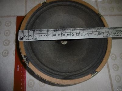 Лот: 12769613. Фото: 1. Динамик 4 ГД 2 ГОСТ 9010. Производства... Динамики