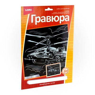 Лот: 16170647. Фото: 1. Гравюра большая с эффектом золота... Картины, гравюры