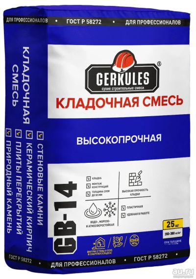 Лот: 17519885. Фото: 1. Кладочная смесь Геркулес GB-14... Смеси, шпатлевки, цемент