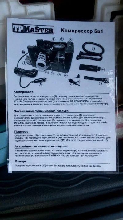 Лот: 9602956. Фото: 1. Компрессор. Компрессоры автомобильные, шинные насосы