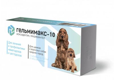 Лот: 21436676. Фото: 1. Гельмимакс 10 для щенков и средних... Косметика для животных