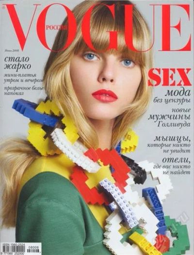 Лот: 920423. Фото: 1. Журнал Vogue июнь 2008. Красота и мода