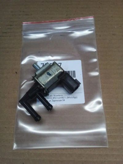 Лот: 21403868. Фото: 1. клапан вакуумный Nissan Note E12. Двигатель и элементы двигателя