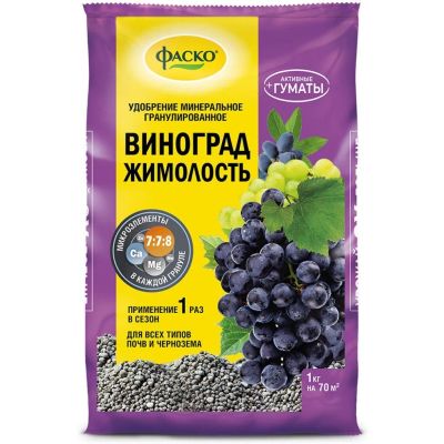Лот: 24695237. Фото: 1. Удобрение 5М, для винограда и... Удобрения, химия