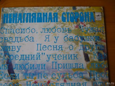 Лот: 8716964. Фото: 1. Песни И. Шаферана. Аудиозаписи