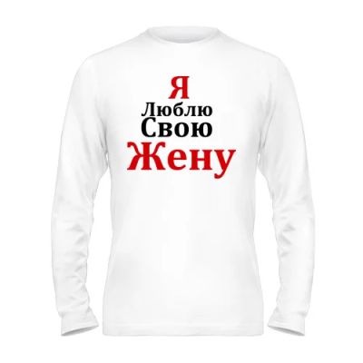Лот: 9895263. Фото: 1. Стильная Футболка с Длинным Рукавом... Футболки, поло