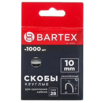 Лот: 24098036. Фото: 1. Скоба для мебельного степлера... Крепёж
