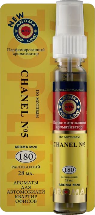 Лот: 16182306. Фото: 1. Ароматизатор спрей CHANEL №5 жен... Ароматизаторы