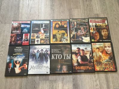 Лот: 18102790. Фото: 1. ДВД Диски DVD с Фильмами 10 штук... Другое (домашний быт)