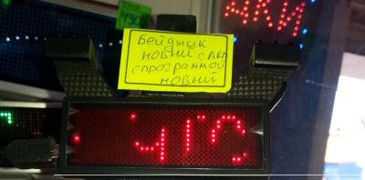Лот: 4082557. Фото: 1. LED бейджик красный с аккумулятором... Другое (радиодетали  (электронные компоненты))