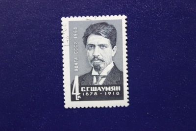 Лот: 6796320. Фото: 1. Почтовая марка №3614 в коллекцию. Марки