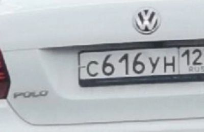 Лот: 24769519. Фото: 1. Госномер С616УН124. Госномера
