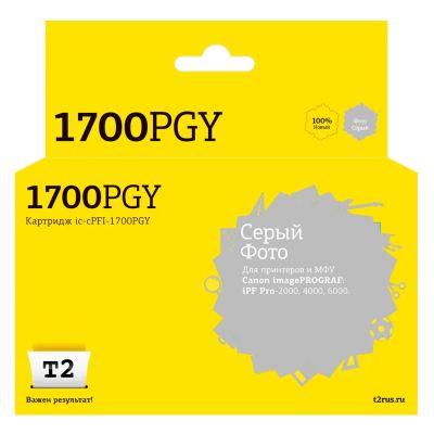 Лот: 24863190. Фото: 1. Картридж T2 IC-CPFI-1700PGY/0782C001. Картриджи, расходные материалы