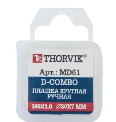 Лот: 25049181. Фото: 1. Плашка D-Combo MD81 круглая ручная... Ручные инструменты для автомобиля