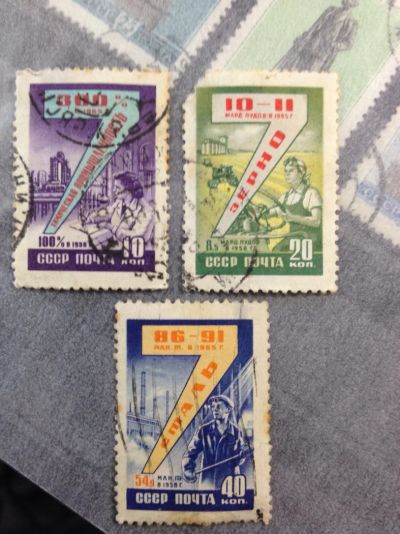 Лот: 5114981. Фото: 1. 1959 семилетка (2256, 2260, 2264... Марки