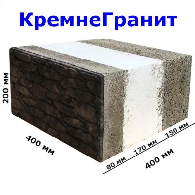 Лот: 8148387. Фото: 1. КремнеГранит. Блоки, кирпич, брусчатка