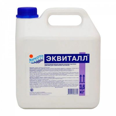 Лот: 22716884. Фото: 1. Эквиталл жидкий коагулянт, канистра... Бассейны, аксессуары и комплектующие