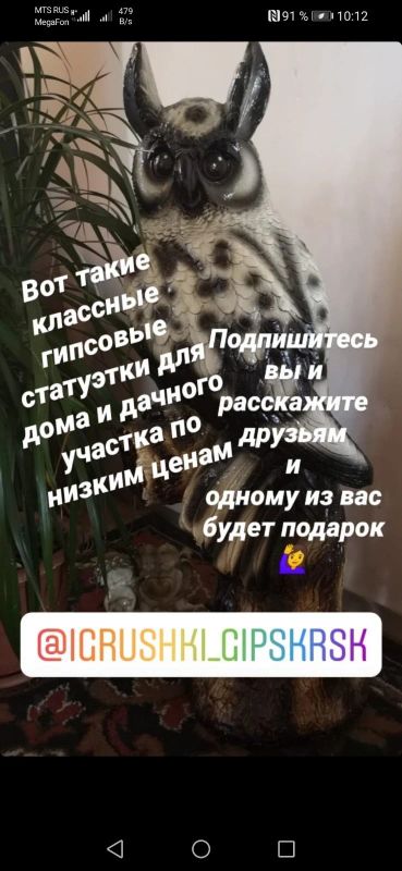 Лот: 16284741. Фото: 1. Фигурки игрушки копилки. Фигурки, статуэтки
