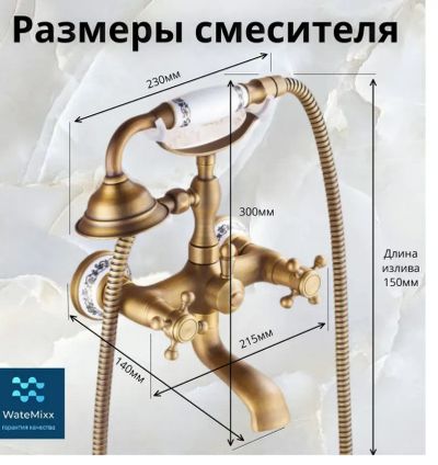 Лот: 24421726. Фото: 1. Смеситель для ванны с душем латунь... Смесители