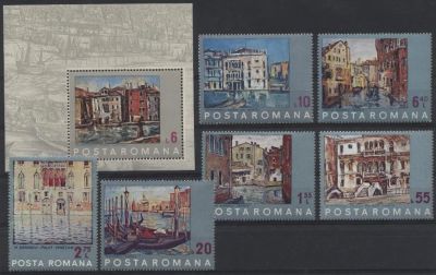 Лот: 6733479. Фото: 1. 1972 г. Румыния. Живопись. Марки