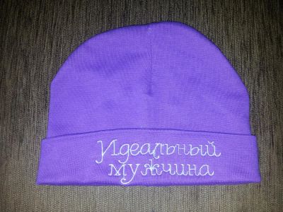 Лот: 3749493. Фото: 1. шапочка Идеальный Мужчина. Головные уборы