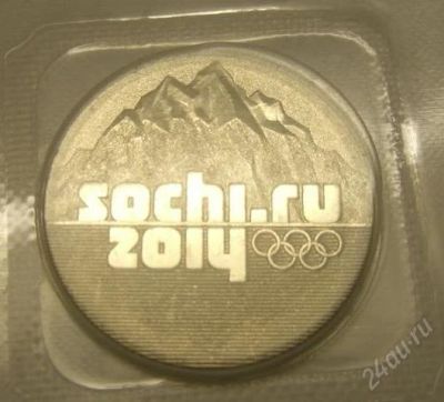 Лот: 1050300. Фото: 1. 25 рублей Сочи 2014. Россия после 1991 года