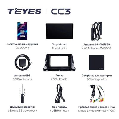 Лот: 21427653. Фото: 1. Штатная магнитола Teyes CC3 4... Автомагнитолы