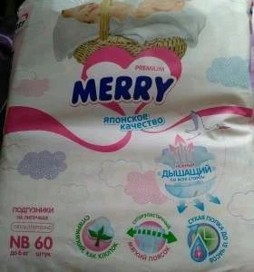 Лот: 12647283. Фото: 1. Подгузники merry nb. Детская гигиена