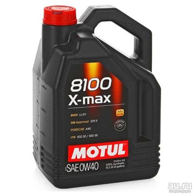 Лот: 9535486. Фото: 1. Motul 8100 X-max 0W-40, 5L. Масла, жидкости