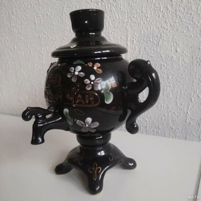 Лот: 18554108. Фото: 1. Самовар. Фигурка керамическая. Фигурки, статуэтки