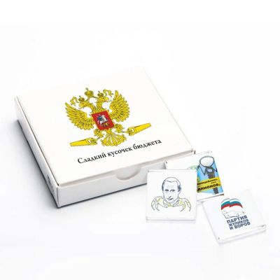 Лот: 5310508. Фото: 1. Шоколадный набор "Сладкий кусочек... Шоколад, конфеты