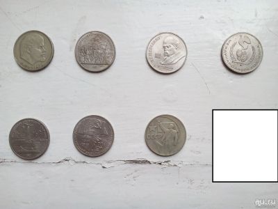 Лот: 14032397. Фото: 1. Советские рубли 7 штук. Россия и СССР 1917-1991 года