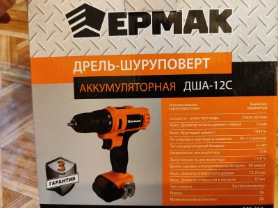 Лот: 20934318. Фото: 1. Дрель-шуруповерт Ермак ДША-12C... Электроинструмент