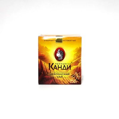 Лот: 12626565. Фото: 1. Чай "Принцесса канди" 250гр. 1... Чай, кофе, какао