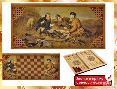 Лот: 17323844. Фото: 1. Нарды Настольная ИГРА/Нарды Охотники... Шахматы, шашки, нарды