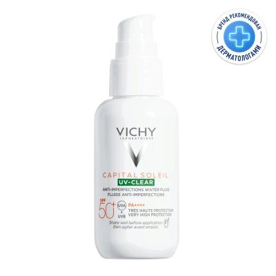 Лот: 23723765. Фото: 1. Vichy Capital Soleil UV-Clear... Лекарства