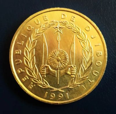 Лот: 19512852. Фото: 1. Джибути 5 франков 1991 KM# 22. Африка
