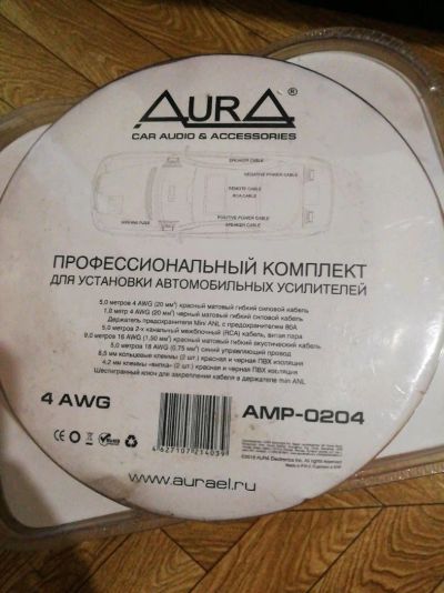Лот: 14420719. Фото: 1. Провода аккустические. Автомагнитолы