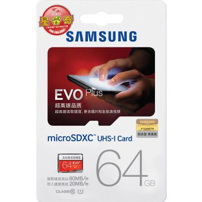 Лот: 12169728. Фото: 1. Карта памяти Samsung 64 GB EVO... Карты памяти