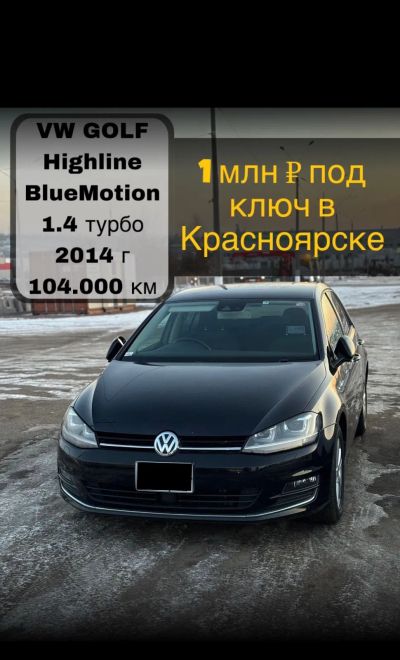 Лот: 24699705. Фото: 1. Volkswagen Golf 7 HighLine BlueEmotion... Автомобили