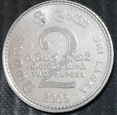 Лот: 14845682. Фото: 1. Экзотика с рубля (20472) Шри-Ланка. Остальные страны