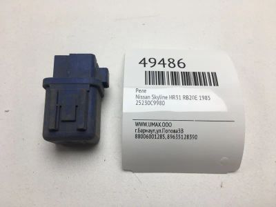 Лот: 20394177. Фото: 1. Реле Nissan Skyline 1985 25230C9980... Электрооборудование