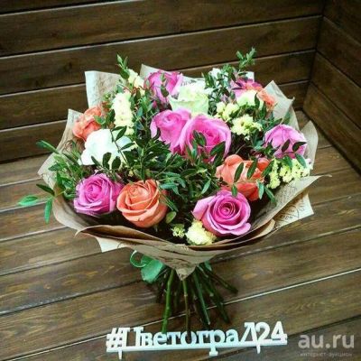 Лот: 7548401. Фото: 1. Цветы . Букет от Цветограда... Свежие цветы