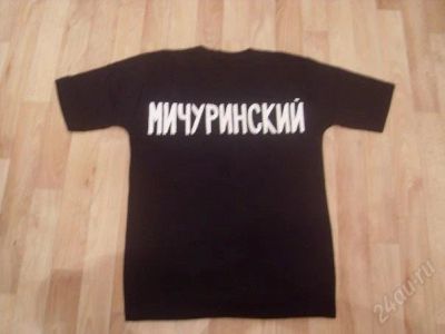 Лот: 963581. Фото: 1. Футболка мужская ручной работы. Футболки, поло